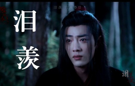 [Xiao Zhan’s reaction] Fans of Japanese dramas collapsed and sought medical treatment for myocardial