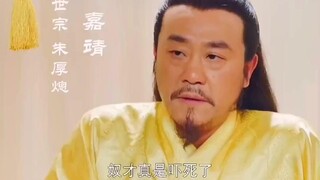 Để luyện đan, Hoàng đế nhà Minh là Chu Hậu Thông đã không cho cung nữ ăn uống, suýt nữa bị cung nữ á