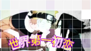 [Naruto MAD] Naruto Cinta Pertama Terbesar di Dunia—alias: OP dan ED Resmi penuh dengan Naruto Ai pa