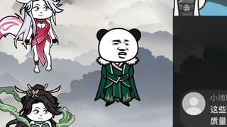 《相貌平平韩老魔》后续更元婴后期篇