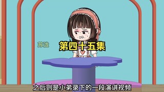 原来，妹妹的理想是当科学家