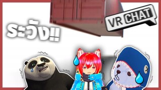 VRChat ไทย - หลบสิ่งกีดขวาง! l Wavezy #59