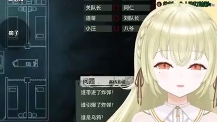 The Japanese little yellow bird is addicted to otaku, the show is full of effects, and the level of 