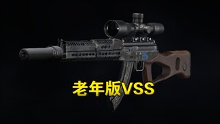 Senior Edition VSS