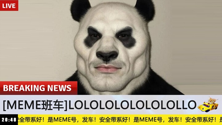 【Meme Shuttle】You’ll Always Be Xiao Chunan—Laugh Out Loud #25