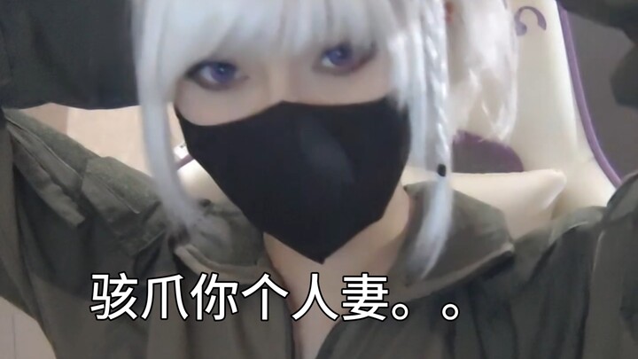 Running Knife: Does Xiao Wen Mai’s ponytail make her look like a married woman?