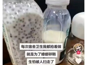 มนุษย์พ่ายแพ้ย่อยยับ
