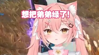【Hiiro】I want to steal my brother's girlfriend