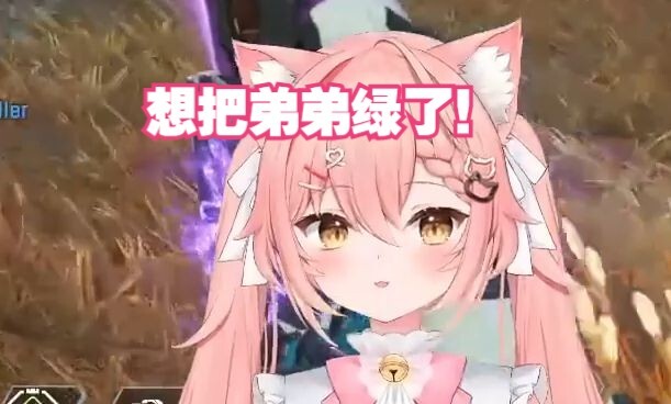 【Hiiro】Aku ingin mencuri pacar kakakku