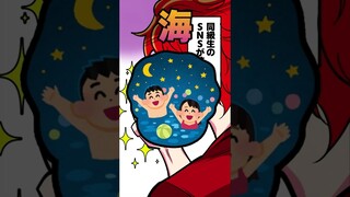 元ニートのVtuberが思うニートあるある#shorts     #イラスト #vtuber