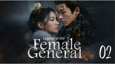 Legend of the Female General 2025 Ep 2 Eng Sub