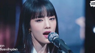 Minnie泰语火花初Live！泰有质感！