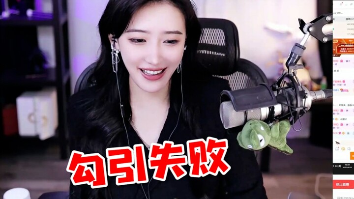 [Sister Tunzi] Failed Flirt