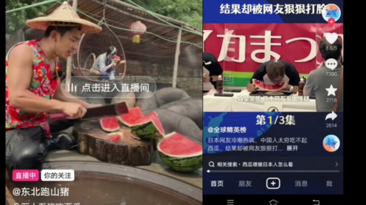 & بالطبع أنت تفهم تمامًا، أنت من يوصي بالفيديوهات. #أكل البطيخ 🍉🍉🍉