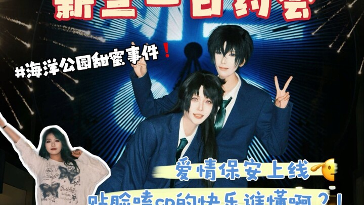 新兰姐又幸福啦！今天现场看一集！