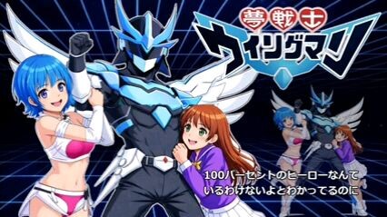 วิงแมน ED SONG