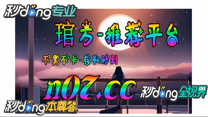 欧洲杯投注在哪投 🐋🔥《《 n 0 7 . c c 》》 🔥🐋 - 《《 y n c t 5 5 . c o m 》》