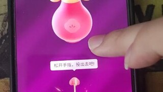 Taobao pitching scripts can't be passed