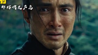 "قد لا يكون المستقبل طويلًا، وقد لا نلتقي مرة أخرى بين الجبال والأنهار."