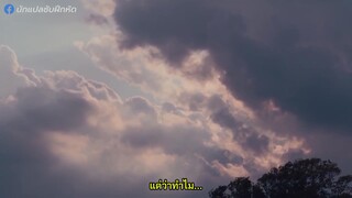 Ano Ko no Kodomo (2024) ณ ห้วงหนึ่งของวัยเยาว์ EP 9 [ซับไทย]