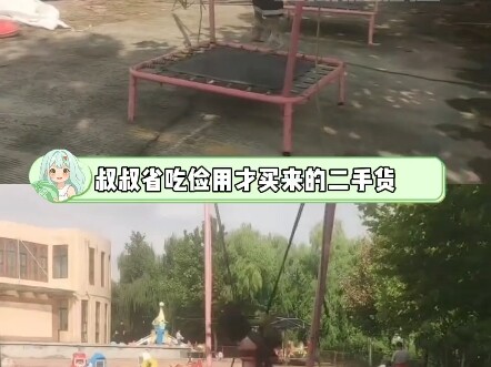 ขออย่าหัวเราะเยาะคุณลุงที่พยายามสู้ชีวิตอีกเลย #น้ำตาซึม #หลากหลายมุมของสังคม