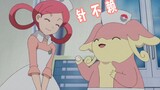 [Pokémon] Hampir Boneka dan Nona Joy