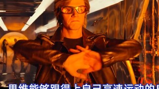 This is a detailed setting supplement for the time-stop ability~