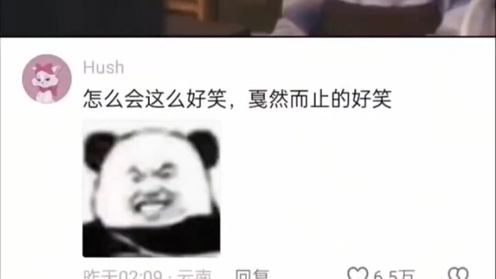 ทำไมถึงตลกขนาดนี้ หัวเราะอยู่ดีๆ ก็หยุดทันที