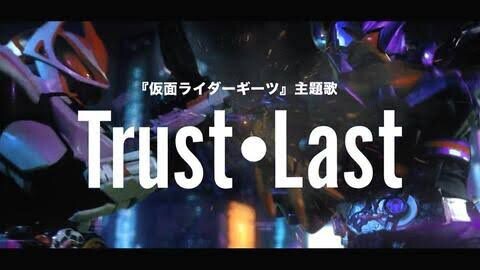 TRUST • LAST (Ost Kamen Rider Geats  Kumi Koda × Shonan no Kaze (Full MV)