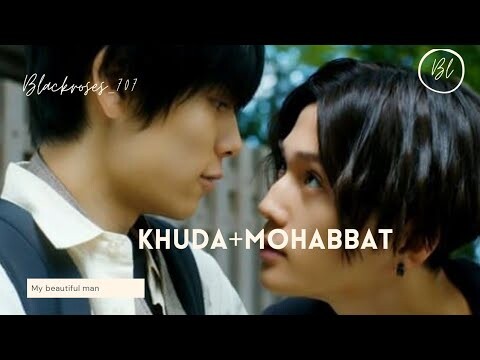 "Khuda+Mohabbat"💕 BL Fmv💕//Drama name: My Beautiful Man💕//Utsukushi Kare//Love Story💕//JapneseDrama💕