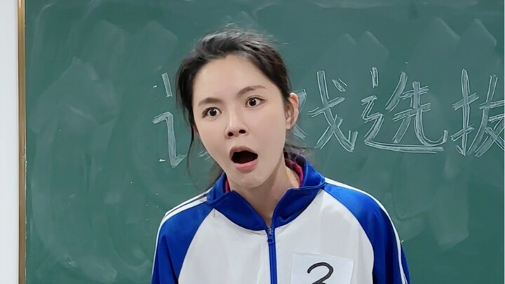 Teacher: It was supposed to be a sure thing, but after watching the extra talent performance, it's n