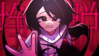 [Tự viết/Viết tay] "Làm ơn đừng mang tôi đi."