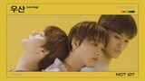 NCT 127 「Neo Zone」 '우산 (Love Song)' #10 (Official Audio)