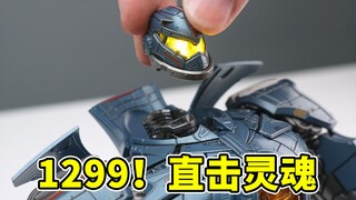 疯狂！凭啥那么火？12年前的钢铁哲学，变成现实的机甲…一千多值吗？我必须立刻玩到！共鸣 环太平洋 危险流浪者
