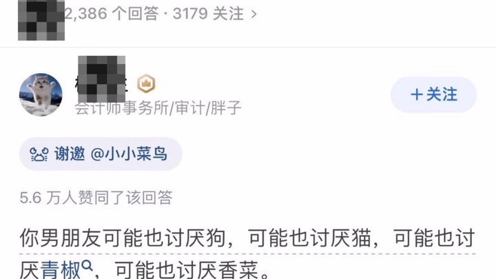 “Is it normal for my boyfriend to really hate Black people???”