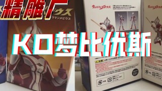 精雕厂要出KO梦比优斯shf