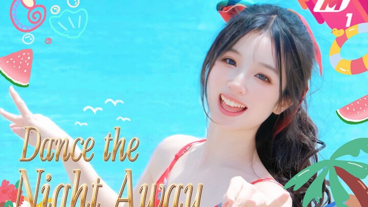 这是谁家小爱豆的夏日回归预告？冬天也要Dance the night away｜twice｜翻拍预告