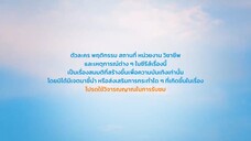 เพราะรักนำทาง EP.9