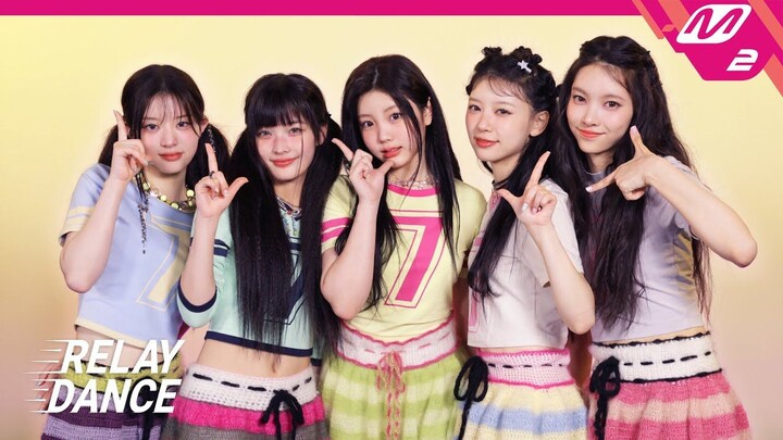 ILLIT เรลีย์เต้นเพลง «Lucky Girl Syndrome» 240419