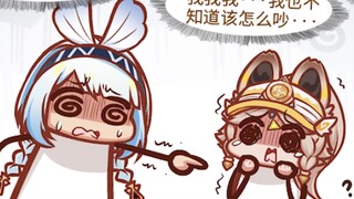 【荧四格】会不会演戏啊？你们到底会不会演戏啊？！（剧情接活动剧情第三幕）