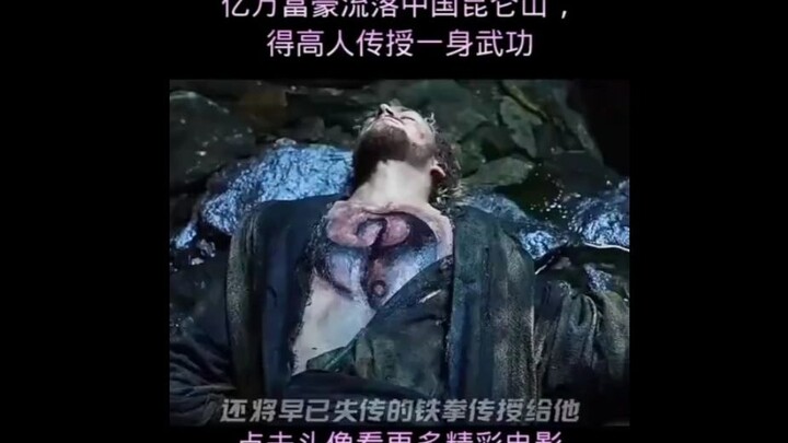 亿万富豪流落中国昆仑山，得高人传授一身武功，多年后回国继承万贯家业