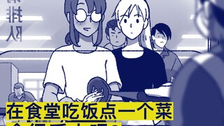 幸福是，幸福的定义不只一种。