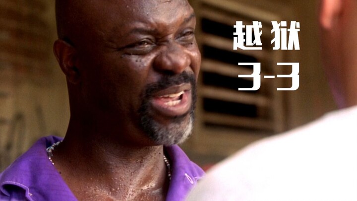 Ngục tù không cảnh sát tách biệt với thế giới bên ngoài, chỉ có một chiếc điện thoại để liên lạc với