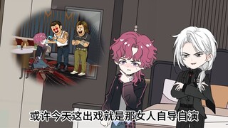 被人暗算后，江狸竟躲进了小叔叔的房间