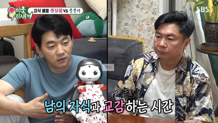 My Little Rascal E406.240825 Chinese Subtitles 1080P
