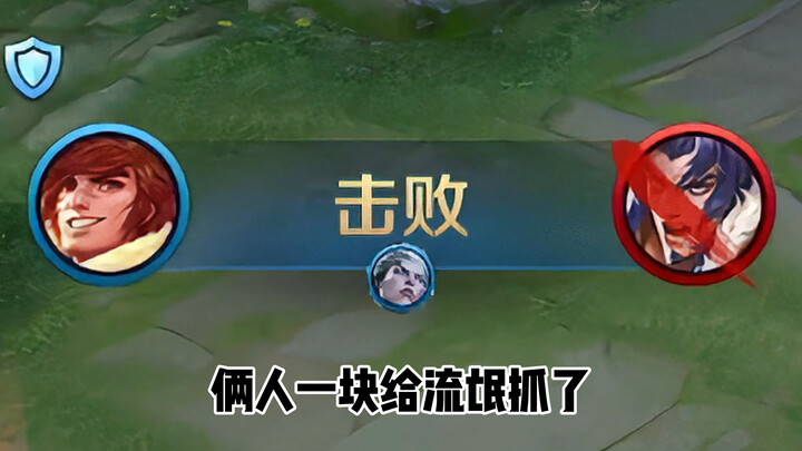 “Các thủ đoạn leo rank” 1.0