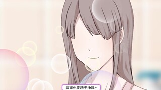 猫总被洗澡【横屏03】