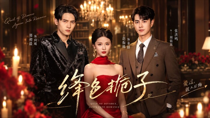 Out Of Divorce, Again Into Romance / Crimson Gardenia