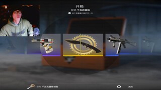 Membuka kemasan itu penuh dengan mistis! Semakin enggak mau apa-apa, malah semakin dapat apa-apa!