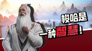 ⚡️Trình Thiên Khôn: Tất tay cũng là một loại trí tuệ! ⚡️